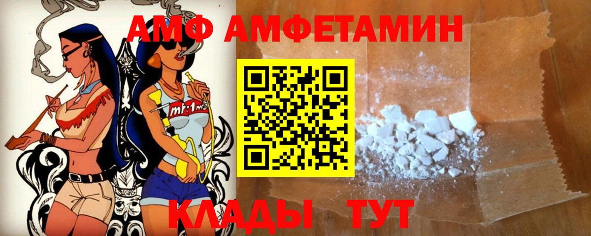 АМФ Premium Богданович