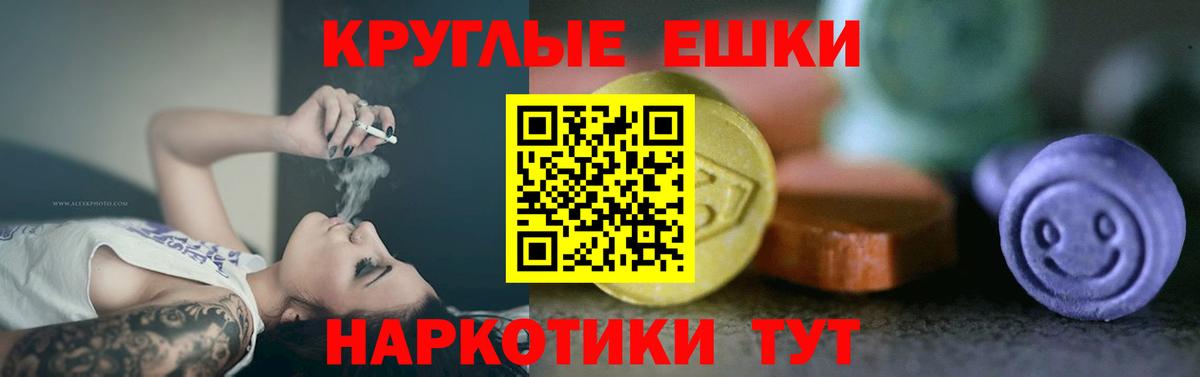 ЭКСТАЗИ XTC Богданович
