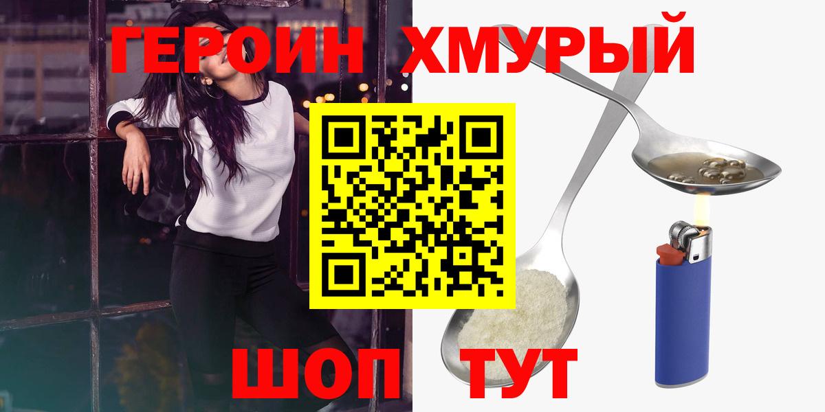 Богданович  Героин Афган  ГЕРОИН  Вход с VPN 