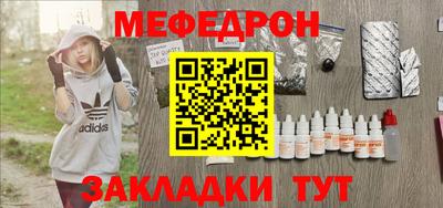 гидра Шелехов