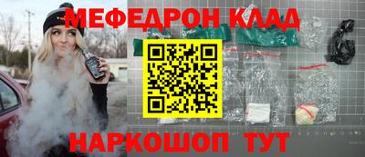 молекула духа Шахты