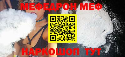 гидра Шелехов