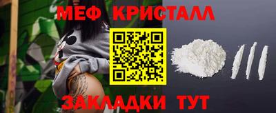 молекула духа Шахты