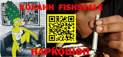 молекула духа Шахты