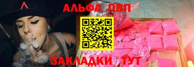 гидра Шелехов