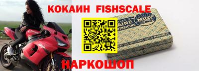 гидра Шелехов