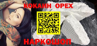 дистиллят марихуана Шебекино