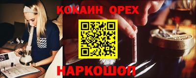 дистиллят марихуана Шебекино