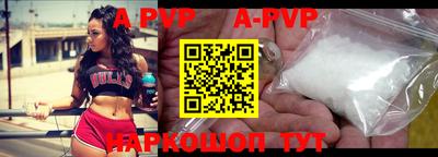 молекула духа Шахты