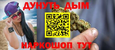молекула духа Шахты