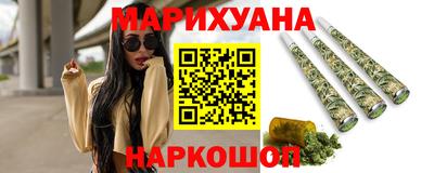 гидра Шелехов