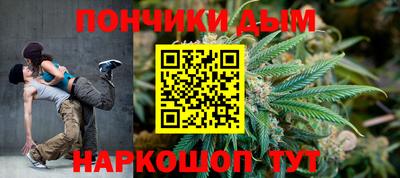 дистиллят марихуана Шебекино