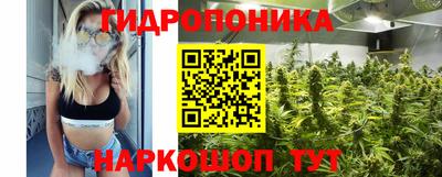 дистиллят марихуана Шебекино