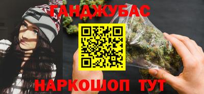 молекула духа Шахты