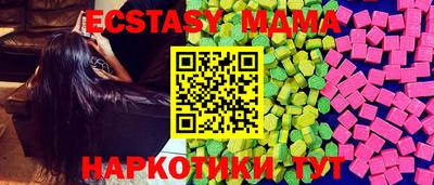 гидра Шелехов