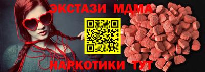 гидра Шелехов