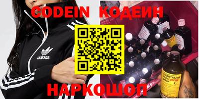 молекула духа Шахты