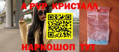молекула духа Шахты