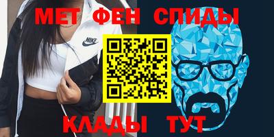 молекула духа Шахты