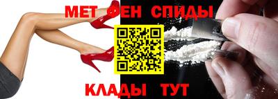 молекула духа Шахты