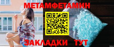 молекула духа Шахты