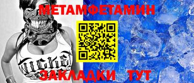 дистиллят марихуана Шебекино