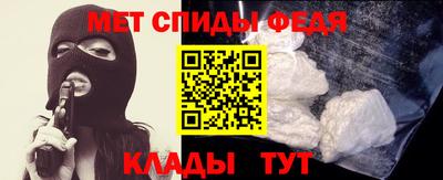 гидра Шелехов