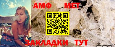 молекула духа Шахты