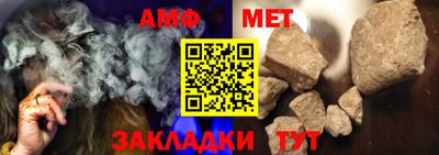 гидра Шелехов