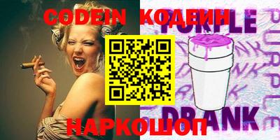 гидра Шелехов