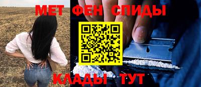 молекула духа Шахты