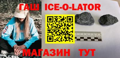 дистиллят марихуана Шебекино