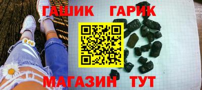 дистиллят марихуана Шебекино