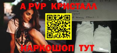 молекула духа Шахты