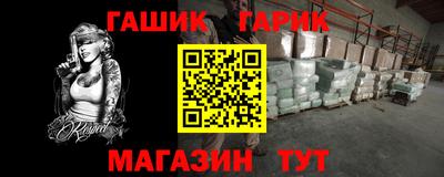 дистиллят марихуана Шебекино