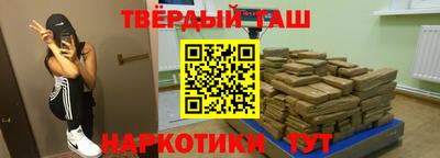 молекула духа Шахты