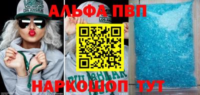 дистиллят марихуана Шебекино