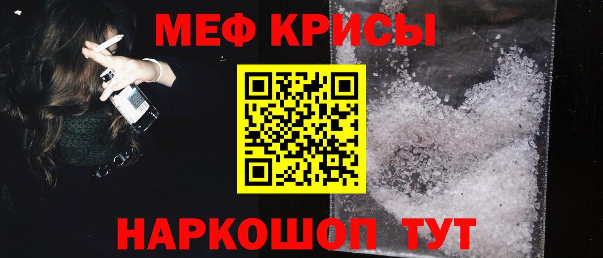 МЕФ  Богданович