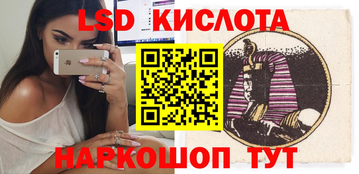 Марки 25I-NBOMe 1500мкг Богданович