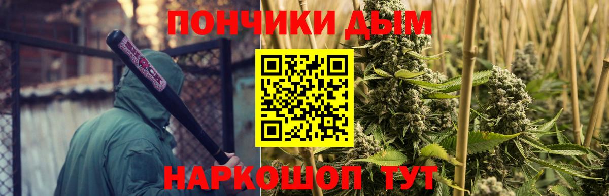 Бошки марихуана AK-47  Каннабис White Widow  Вход с VPN  Бошки Шишки LSD WEED  Богданович  Канабис Ganja 